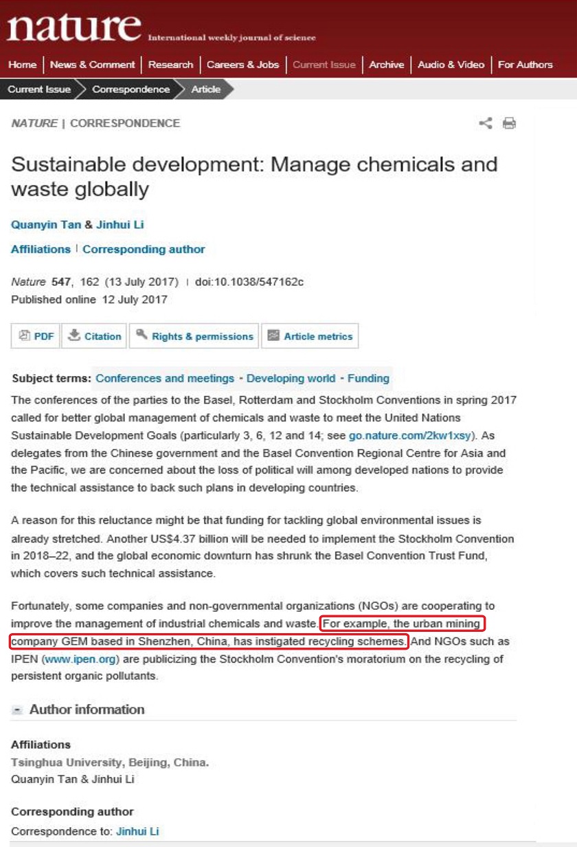 5、被作為全球廢物管理案例寫進(jìn)《NATURE》.jpg
